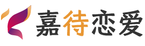 湖南邵阳恋爱咨询